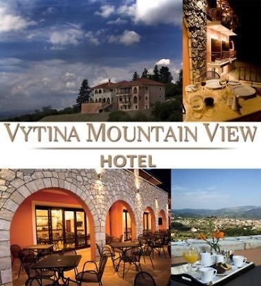 Vytina Mountain View Hotel エクステリア 写真